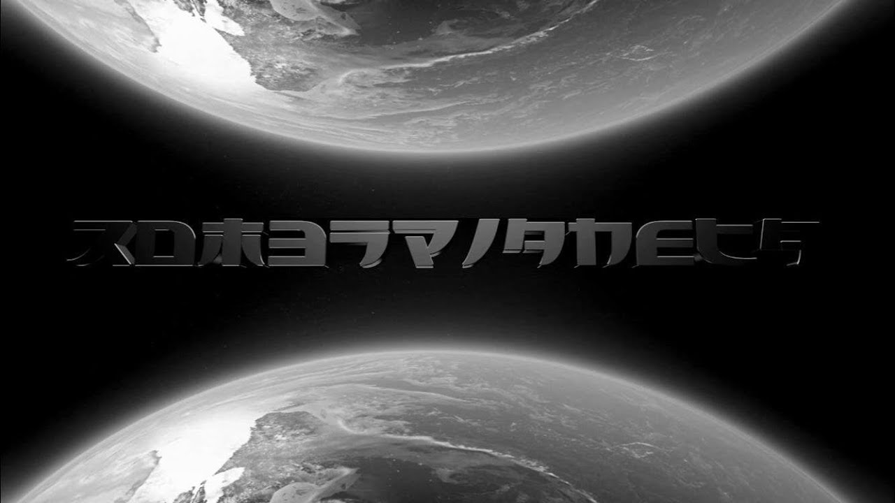 Thelonious B. x Daytona KK - ZOMBYPIANETA