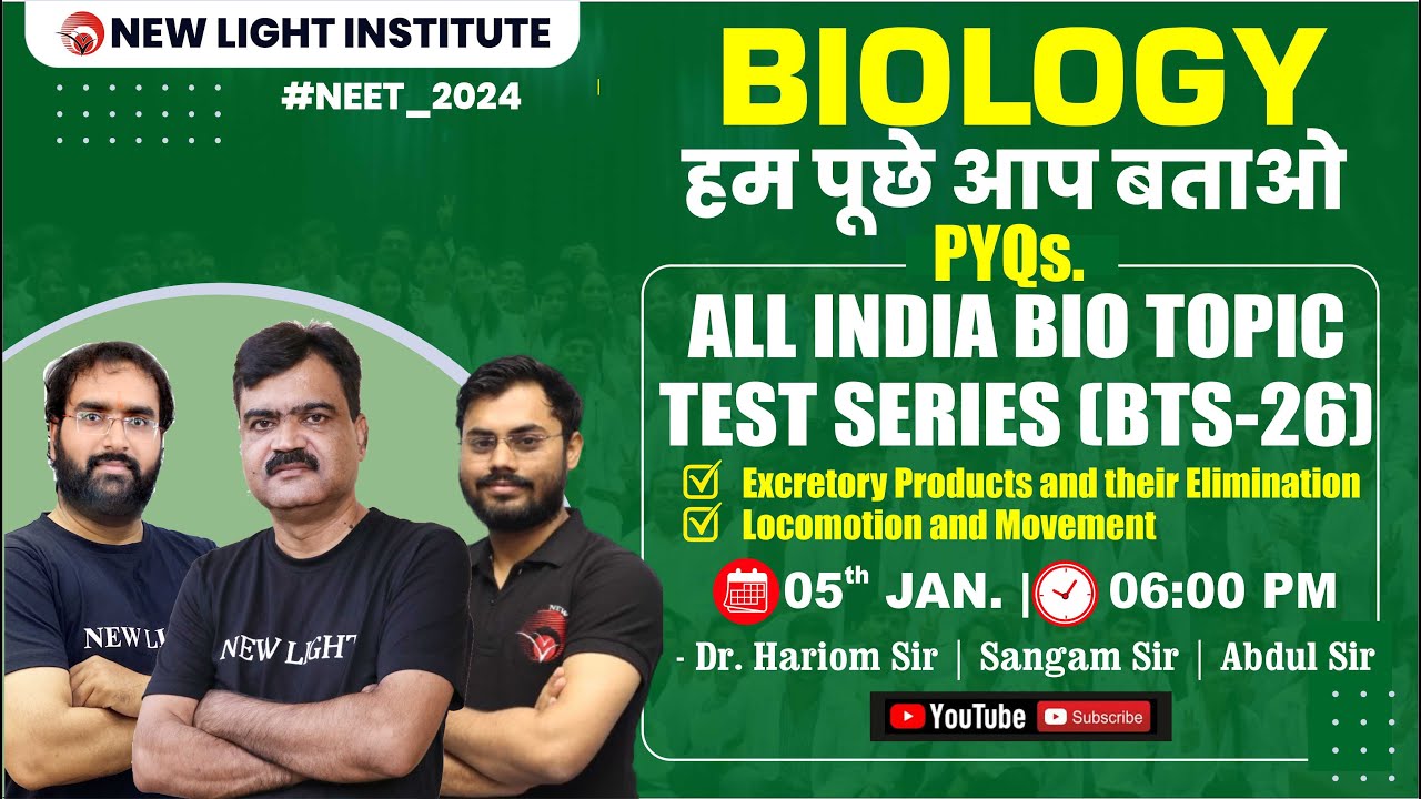 LIVE NEET 2024 | BIOLOGY RAPID FIRE QUES. PRACTICE SESSION | ALL INDIA ...