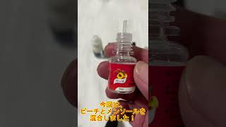 【#shorts】ploom tech+の美味しい味わい方【#プルームテックプラス】