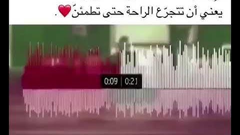 ولقد نعلم انك يضيق صدرك بما يقولون-تلاوة هادئة