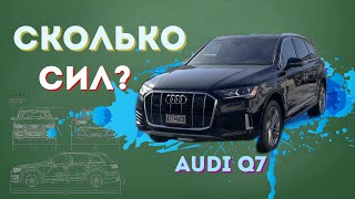 На что способна Audi Q7 в стоке с двухлитровым мотором?