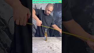 Best Bottle Open Life Hacks 🤯 ~ This is Impossible🤔 @MRINDIANHACKER @MrBeast #short #viral