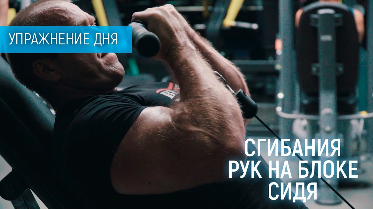 Больно разгибать руки после тренировки