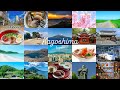 Come work in Kagoshima～鹿児島で働こう～（英語版）Short Ver