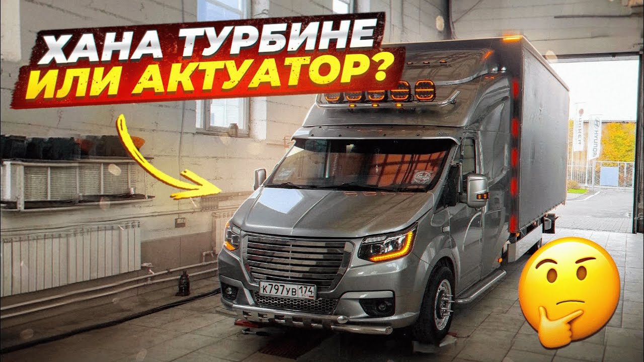 Сразу 2 чека 😬актуатор покинул чат 🖐️