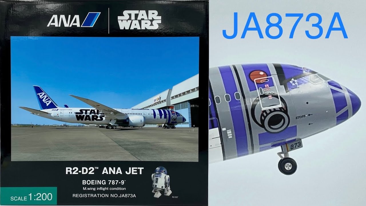 全日空商事　ANA　B787-9　R2-D2  200