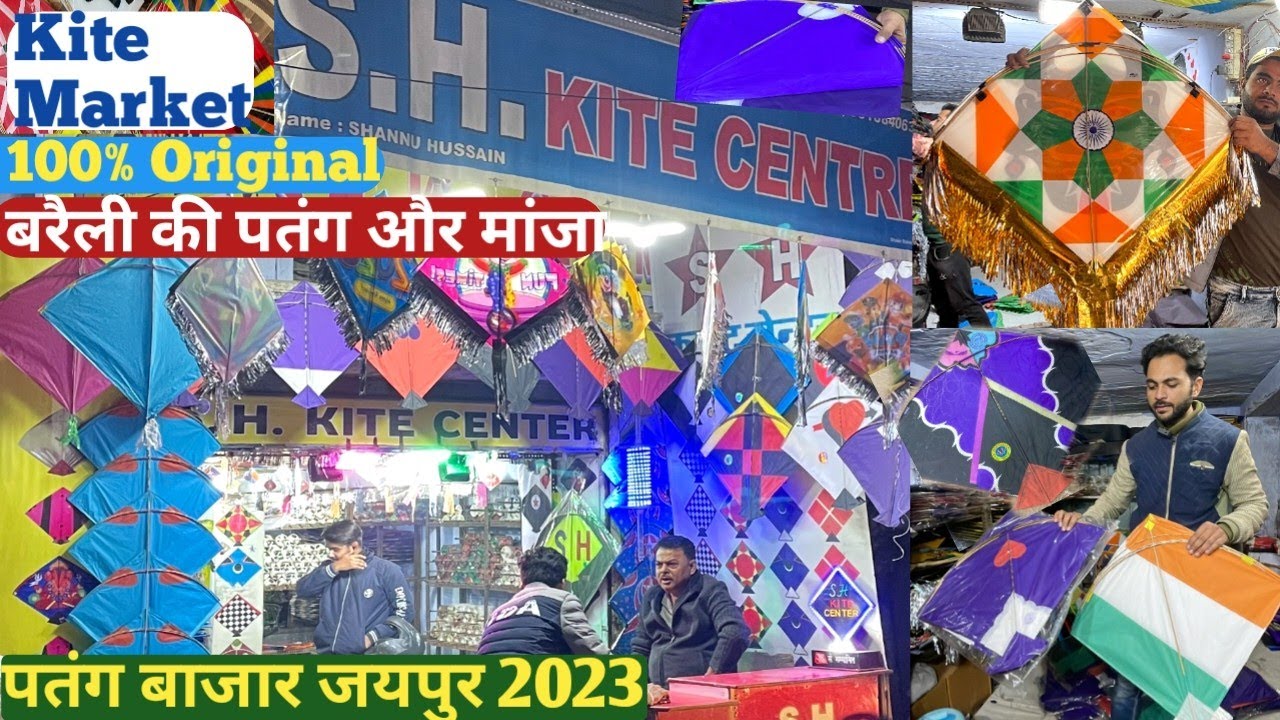 बड़िया पतंग डोर खरीदना सीखें Kite market Jaipur 2023 kite market
