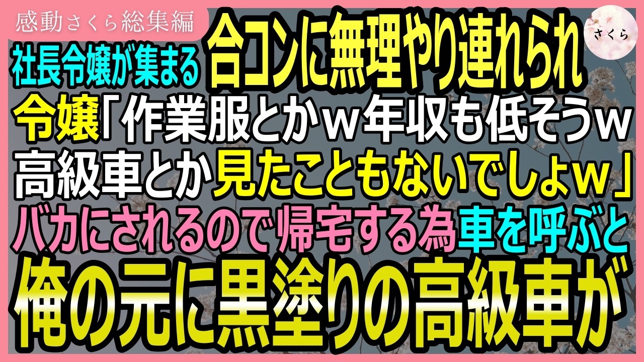 「整備士って普段どんな仕事してんの?」...