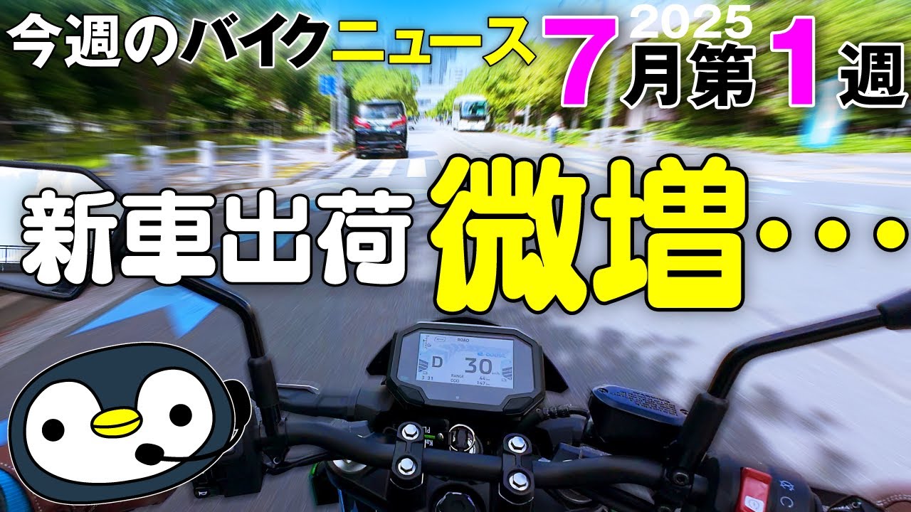 Kawasaki, ship with full force! - YouTube