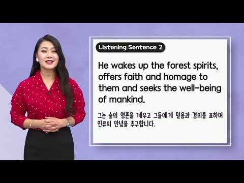 <strong>매일</strong> 10분 영어- 지나킴의 고고 리스닝 Listening 733  blacken a <strong>drum</strong> made with deer leather &amp;amp; offers faith and