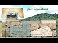 أحد أشهر المواقع الأثرية في اليمن| مصنعة مارية التاريخية