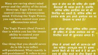 RPT ®️ Dato' Sri Guruji's ®️ Words of Wisdom 24th May 2026 Hindi Audio