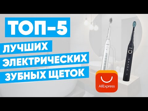 ТОП-5 лучших электрических зубных щёток с AliExpress. Рейтинг