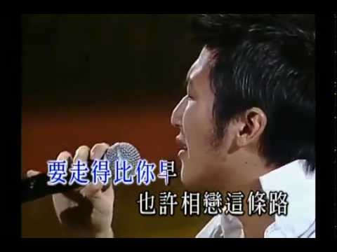 Nicholas Tse 謝霆鋒 Must Leave 非走不可 Live 英皇3週年演唱會