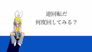 過ぎてゆく