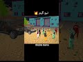 🔥 New Mobile Game Gameplay😱 #shorts #shortvideo