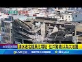 氣象異常與災害事故
