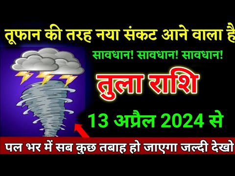 ผลสลากกินแบ่งรัฐบาล วันที่ 1 พย. 2567