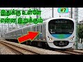 Railway Electrical In Tamil Electrical Aspects Explanation In Tamil