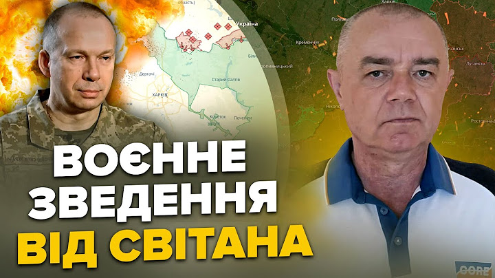 💥СВІТАН: ЕКСТРЕНО! Авіація ЗСУ накрила Бєлгород. Прапор України над РФ. Дрони вразили два кораблі РФ