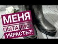 Влог за неделю - покупки, разговоры. Меня пытались украсть?!