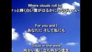 ダイアナ・ロス　If We Hold On Together　 日本語訳