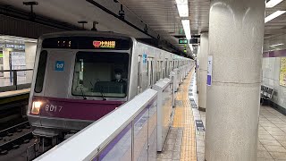 【5月に入っても現役】 東京メトロ半蔵門線8000系8117F 九段下駅発車