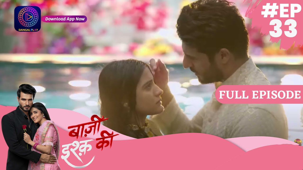 Baazi Ishq Ki  | 2 June 2023 Episode 33 | Full Episode | बाज़ी इश्क़ की Dangal TV