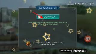 المرحلة التعليمية لسيوف المجد screenshot 4