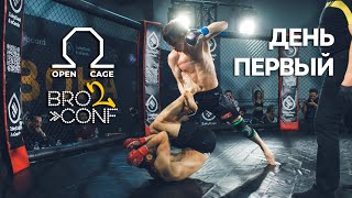 гран-при BROCONF2 от OPEN CAGE |66кг| Алексанян | Гаджиев | Увайвасов | Фармонбойев | Гамзатов