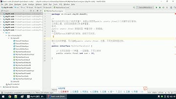 day10 11 接口的常量定義和使用