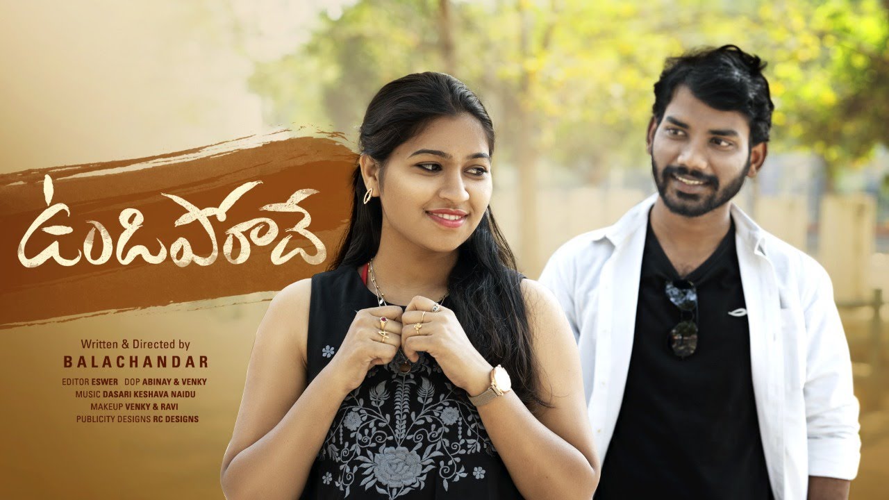 Latest Telugu Short Film 2021 