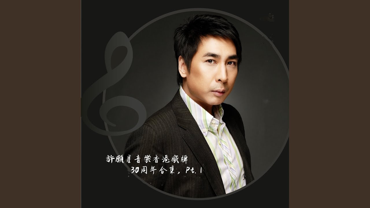 不必在乎我是誰- YouTube
