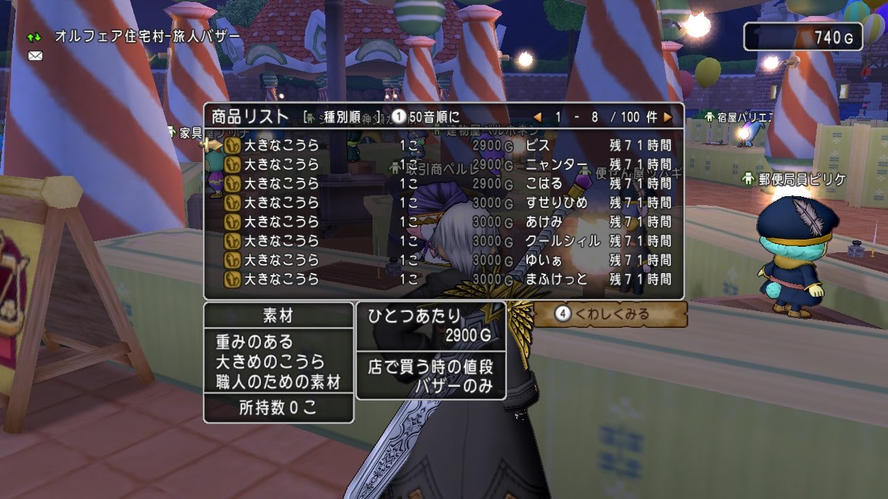 ドラクエ10 17 4 13金策 サウルスロード大きなこうら Youtube