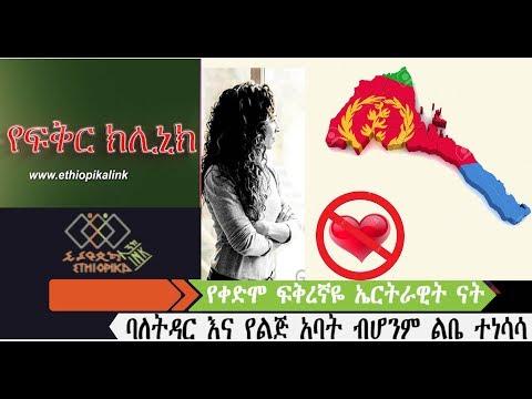 ቪዲዮ: ከሠርጉ በኋላ የሠርግ እቅፍ እንዴት እንደሚከማች