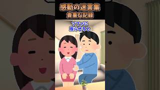 嫁は超レア体質の持ち主なんだが、これまで浴びるほどのお酒を飲んでも一度も酔ったことがないらしい 【創作】 #2ch
