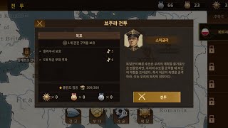 장군의 영광3 1939 서부전선 - 1 연합국 브주라 전투 screenshot 5