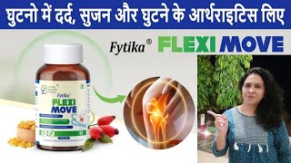 How to reduce Knee and joints pain😊 fytika flexi move tablets | try this for healthy life style