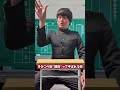 多分鎌田って呼ばれる奴