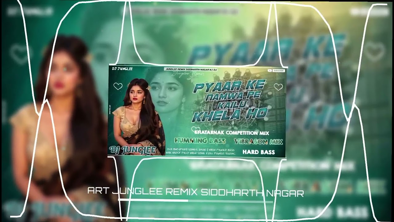 KAILU KHELA HO !! DJ JUNGLEE REMIX DJ HUMMING BASS HINDI SONG KHATARNAK COMPETITION VAIBRESON MIX