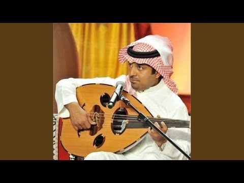 Al Joud