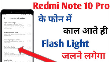 Incoming Call Flashlight Settings In Redmi Note 10 Pro | Redmi Note 10 Pro Max Call Setting