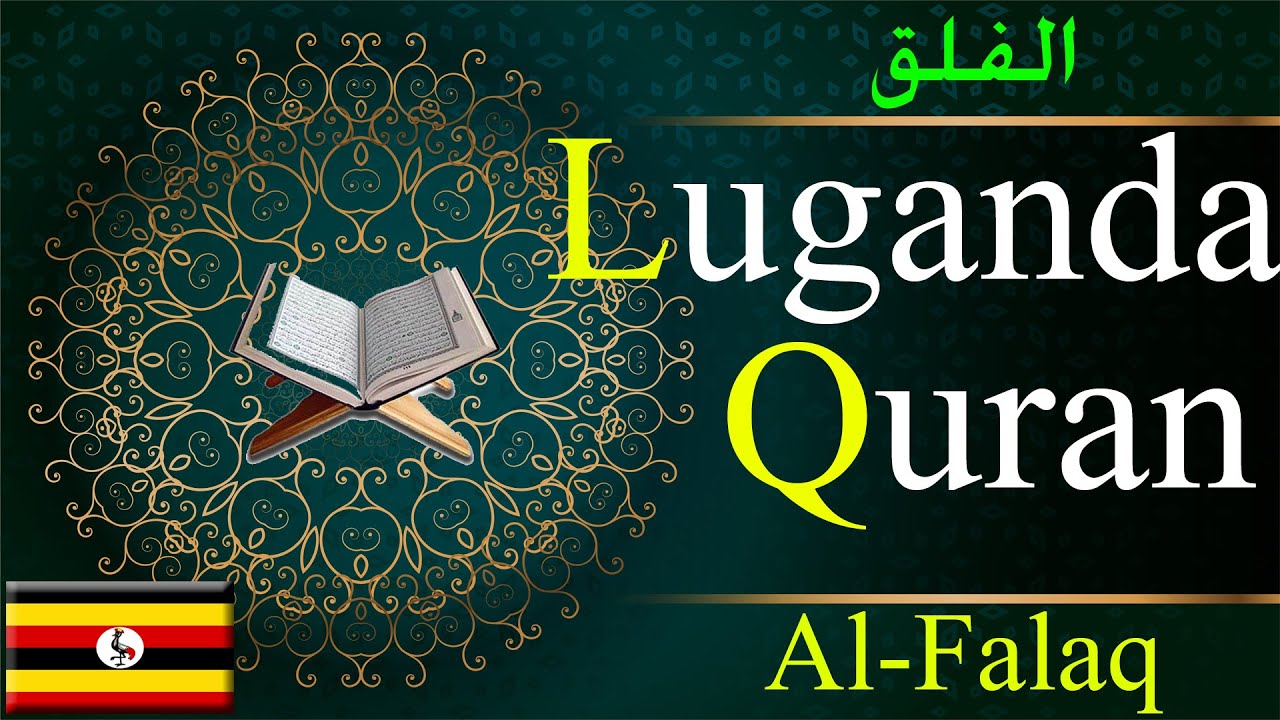 Quran Translation In Luganda Language Al Falak Luganda Quran quran-translation-in-luganda-language-al-falak-luganda-quran