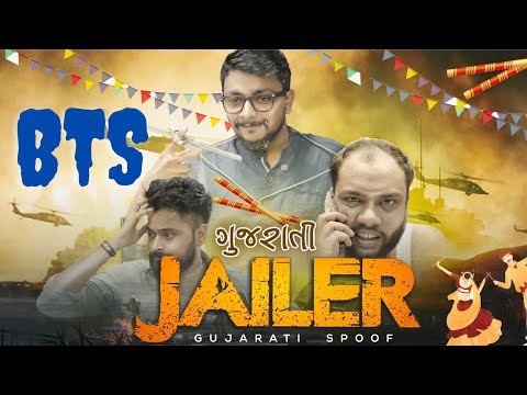 BTS JAILOR SPOOF | amdavadiman ni duniya