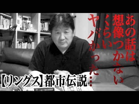 前田日明が暴露!!  スーツケース核爆弾の行方!!