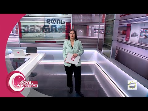 დღის სტუმარი 18:40 - 24.11.2023