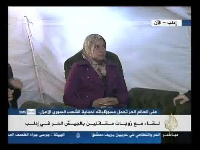 زوجات المقاتلين في الجيش الحر
