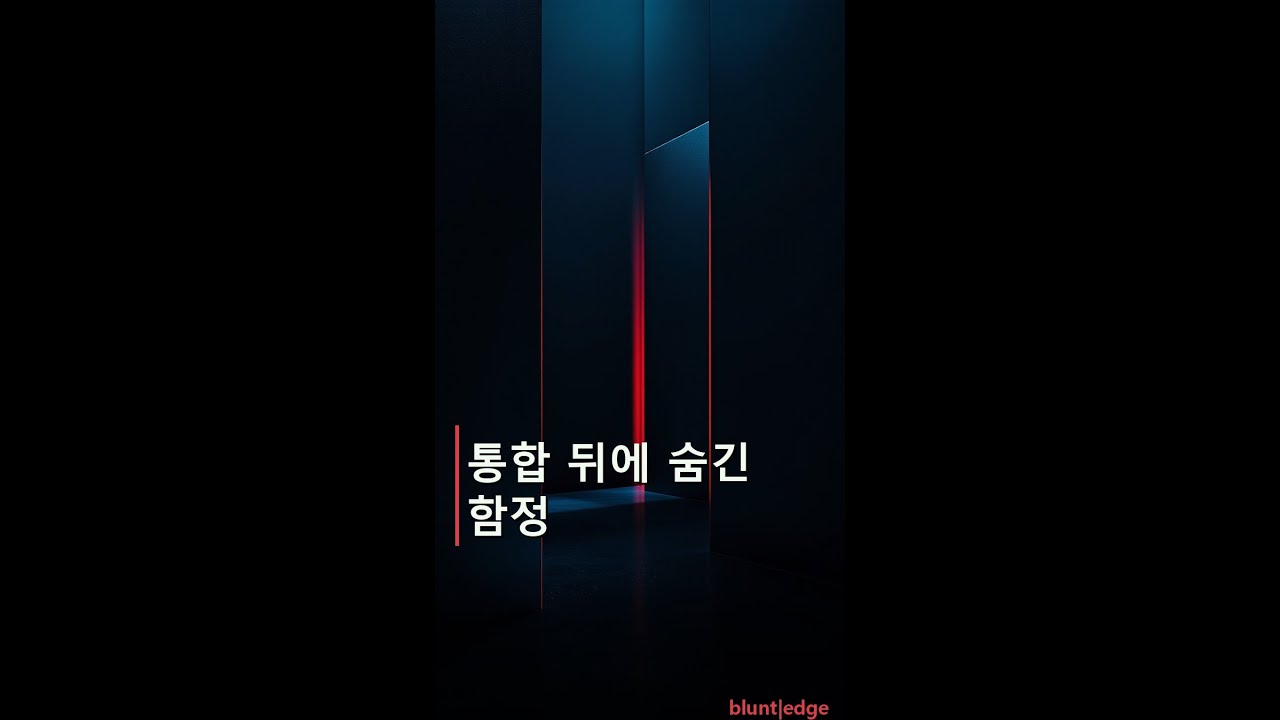 [조선일보 사설 분석] "진영 아닌 국민 전체 향해야" 대통령이 먼저 보여주길