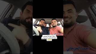 عمت عيني على ليونيل ميسي انشحط ونداس بجدام اعربيه