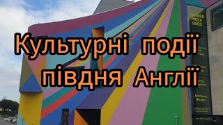 Сучасне   мистецтво  Британії.  Опера з  УКРАЇНИ.